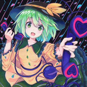 とうおるるるるるるる♪