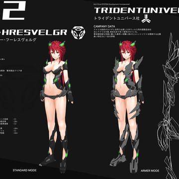 【AVS】TRINITY・HRESVELGR【001】