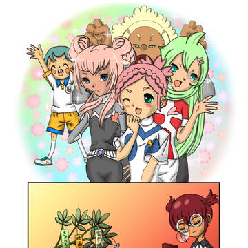 ひとりイナズマGOまつり・速水くんと…その7