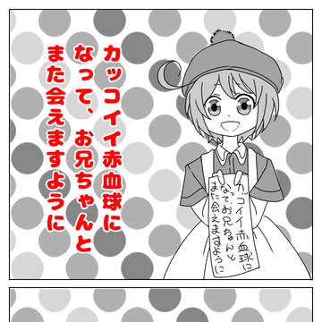 七夕