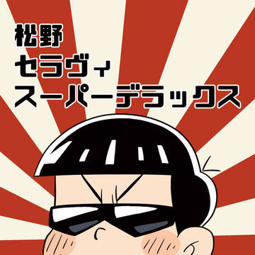 【7/21東京家宝】新刊サンプル【一カラ】