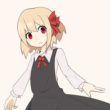 お久ルーミア