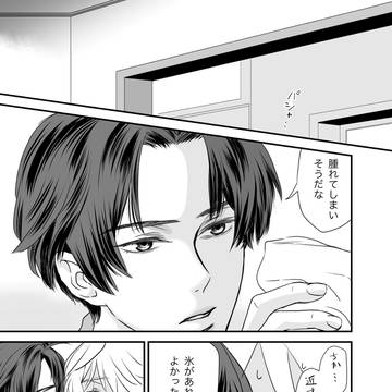 レオマブふたさら軸妄想　1話（後）