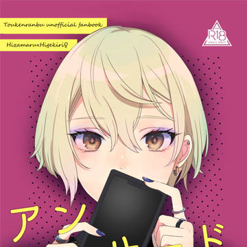 【7/14閃華】膝髭♀/R18サンプル