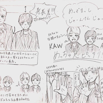 めざましじゃんけん