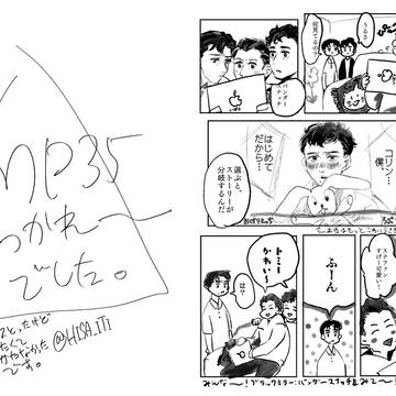 MP35ペーパー