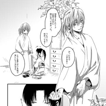 夏の蜜。