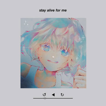 つめ