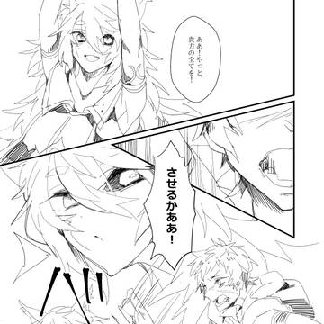 【PFLS】天穿つ閃光