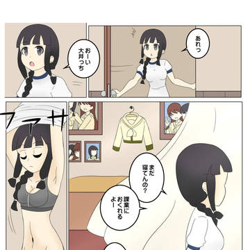 北上と大井