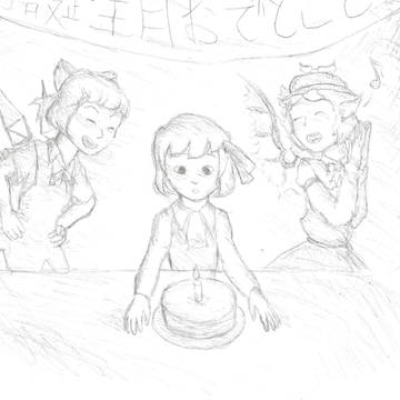 ルミアのお誕生日
