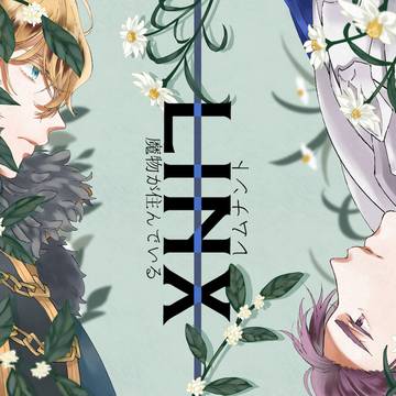るーしこ22/ランガウェ新刊