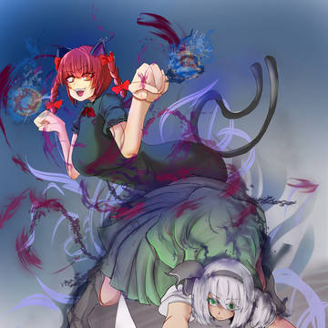 化け猫化妖夢