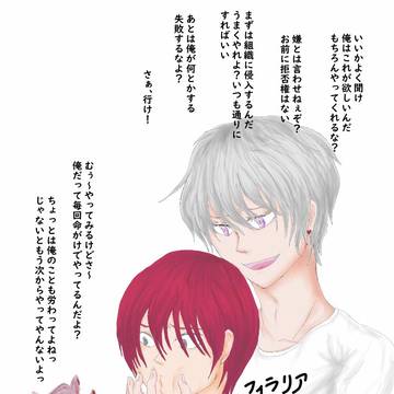 動物の病気擬人化シリーズ