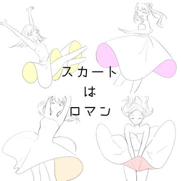 らくがき