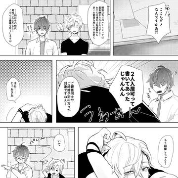 ままならないどひふ