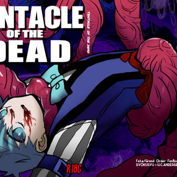 【Web再録】TENTACLE OF THE DEAD