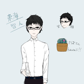 【星くず】イメージ