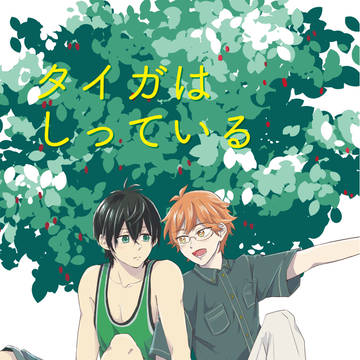 【7/14 禁8】新刊サンプル