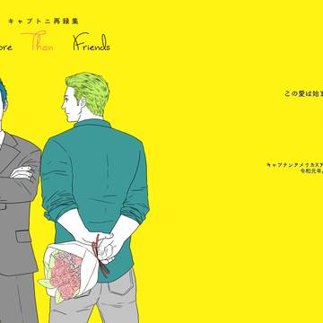 通販のお知らせ