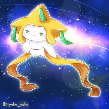 星に願いを