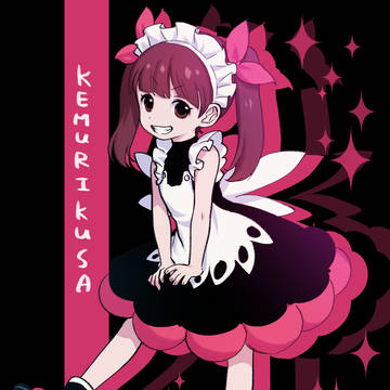 ケムリクサ Rina