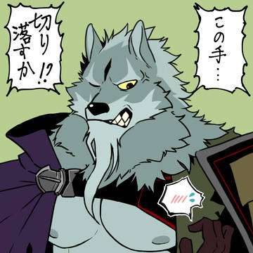 ロウ