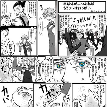 短いネタ漫画など