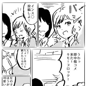 キバ子まとめ