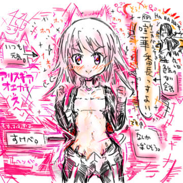 ついったアリスギアオエカキッスまとめvol.4649