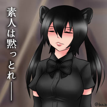 豹島茂