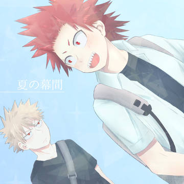 【出番17】爆切本サンプル