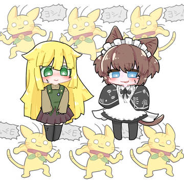 まとめ③