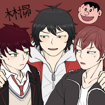 木村昴さんのキャラクター