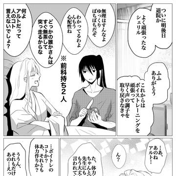 真剣に大爆発してます