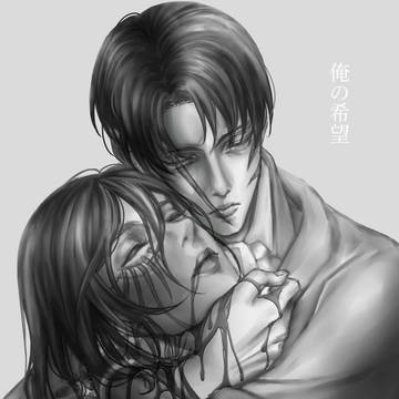 進撃119話ネタバレ注意