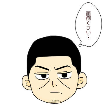 ついったログ①