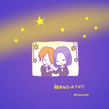 テニラビ／夏空と約束(伊武と神尾)