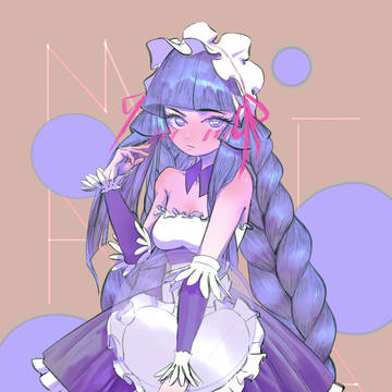 Maid Marija!