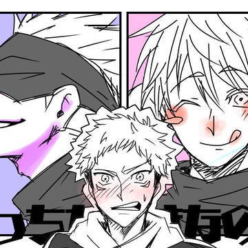 迷うなぁ～