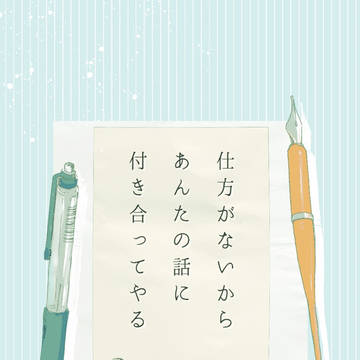 【小説・全年齢】新刊サンプル【高金】