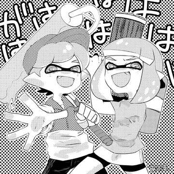フレンドイカまとめ