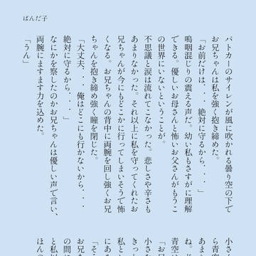 雲の向こうは