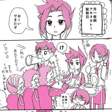 進化漫画まとめ