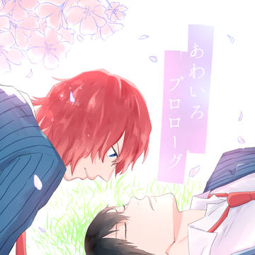 【全ケイ20】新荒 サンプル