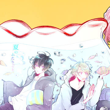 【7/14フルブル新刊】至×真澄 新刊サンプル【至真】