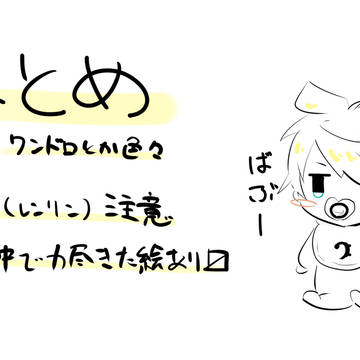 ログ