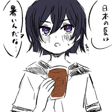スザルルログ1