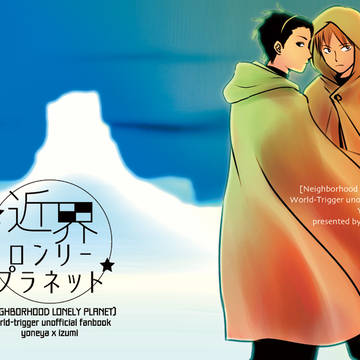 【7/14 吾が手19】新刊サンプル【米出】