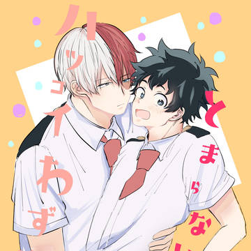 出番17お品書き サンプル